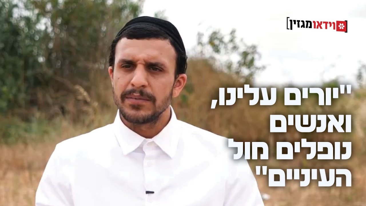 ברק ניקסון | הידברות