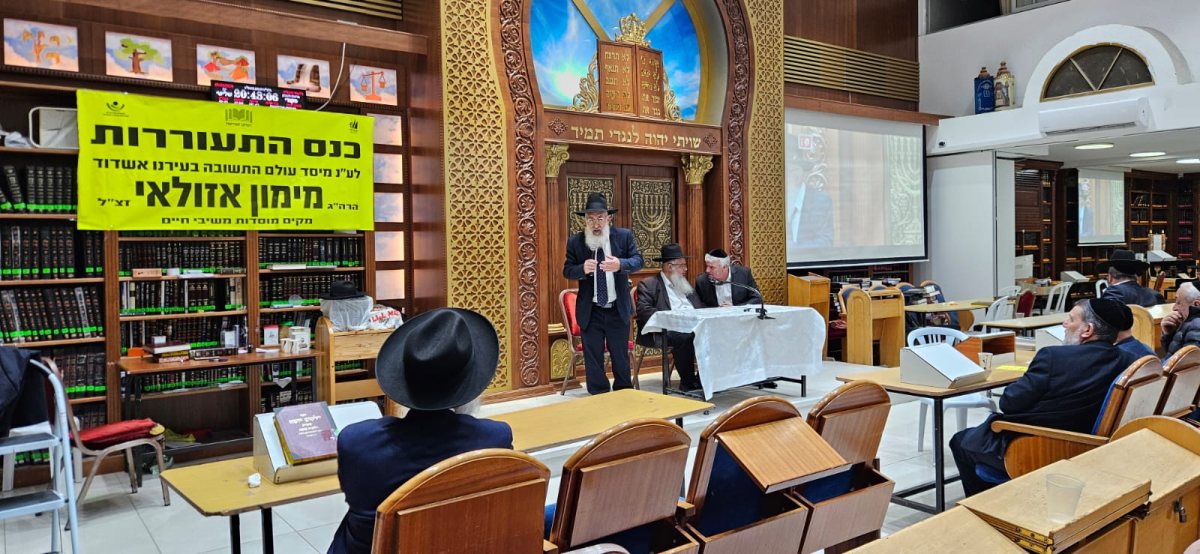 באדיבות המצלם