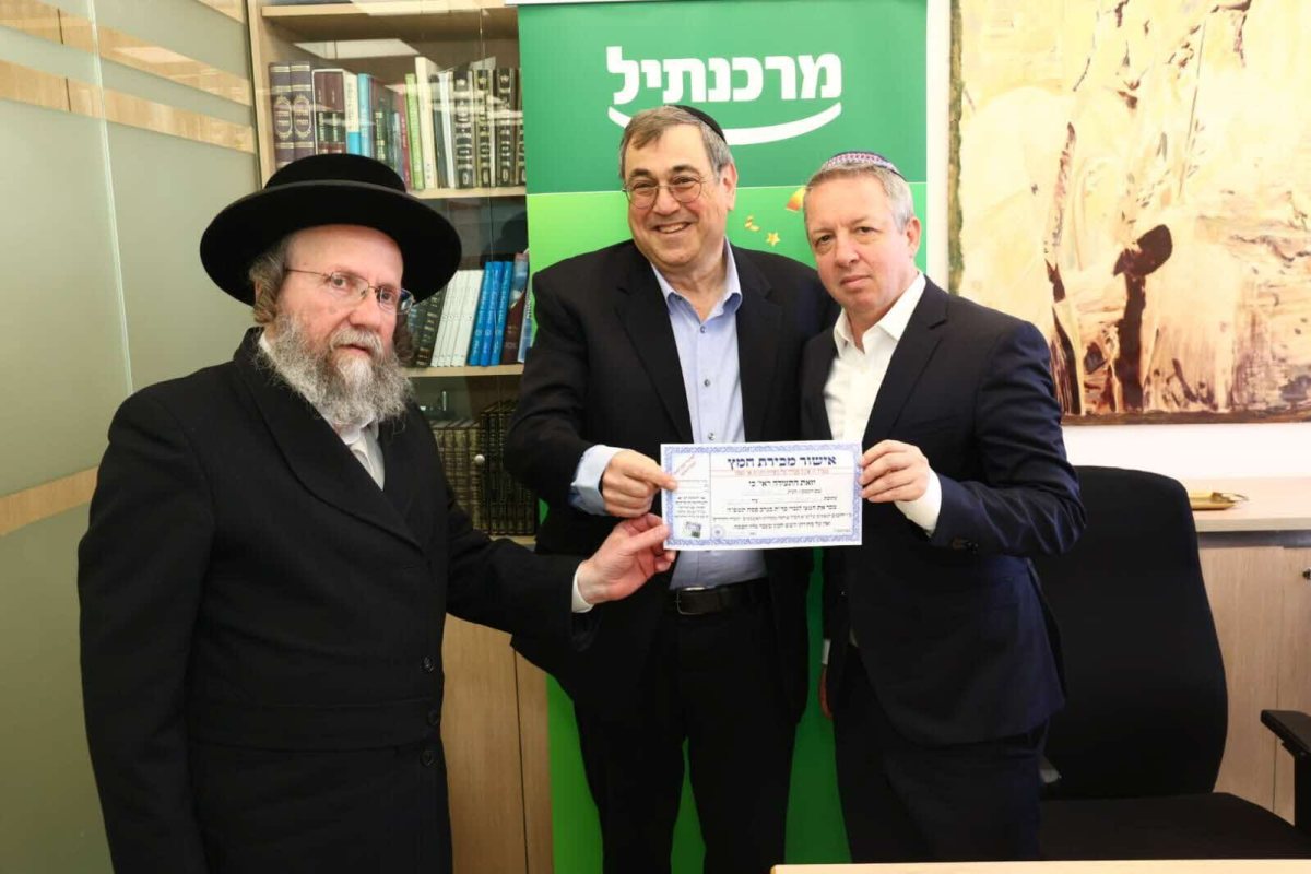 מנכ"ל הבנק מר ברק נרדי, ר' חיים הולצברג והרב צבי יהודה בריטשטיין שליט"א. צילום: אלחנן קוטלר