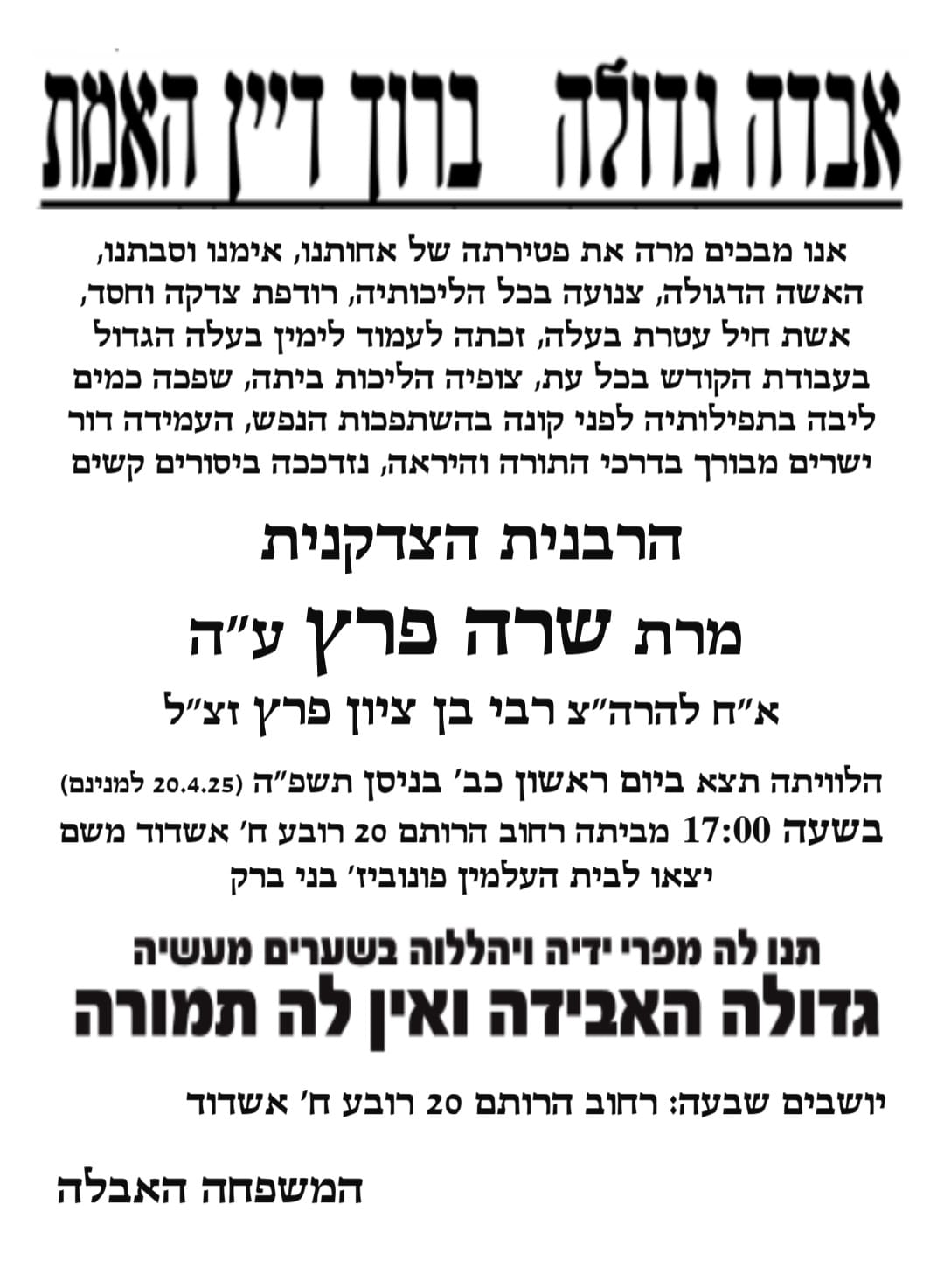 צילום: א. מיכאלי