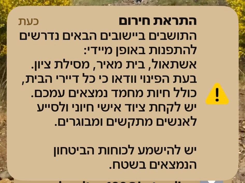 דוברות המשטרה