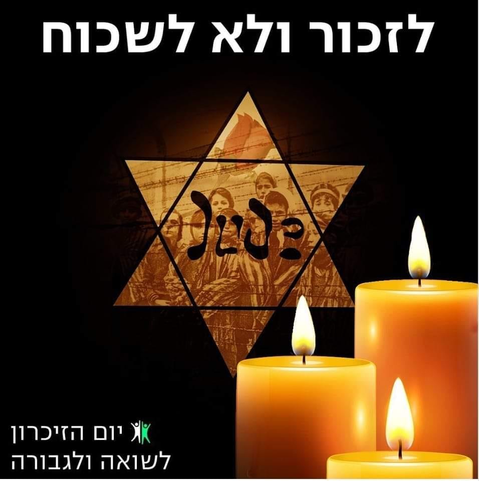 אילוסטרציה  