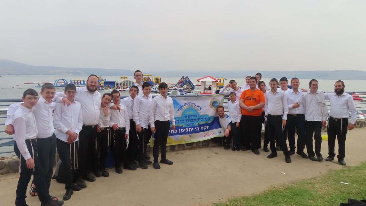 בני הישיבות בטיול. מעגלים