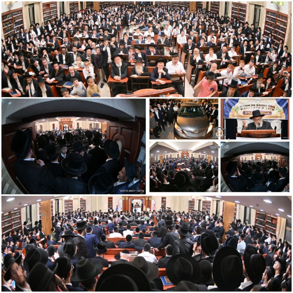 ביקור הגרמ"ה הירש באשדוד. יהושע פרוכטר