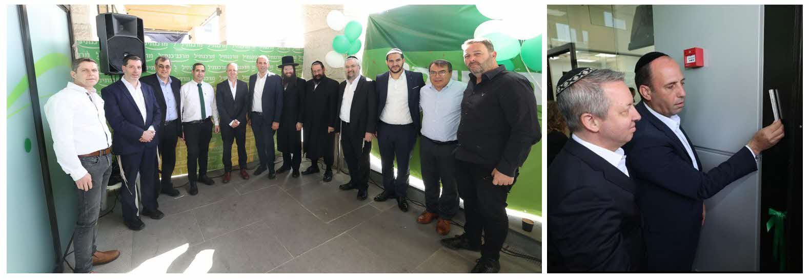 חנוכת סניף מרכנתיל. שלומי כהן