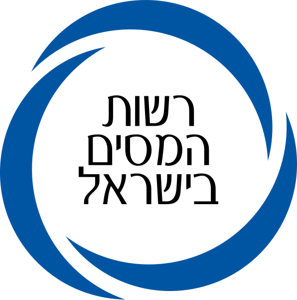 רשות המיסים. לוגו