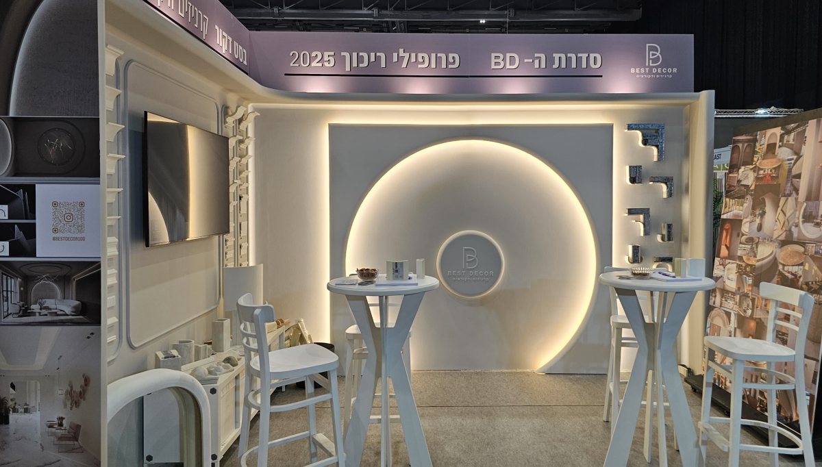 שפע של פתרונות. דוכן בסט דקור