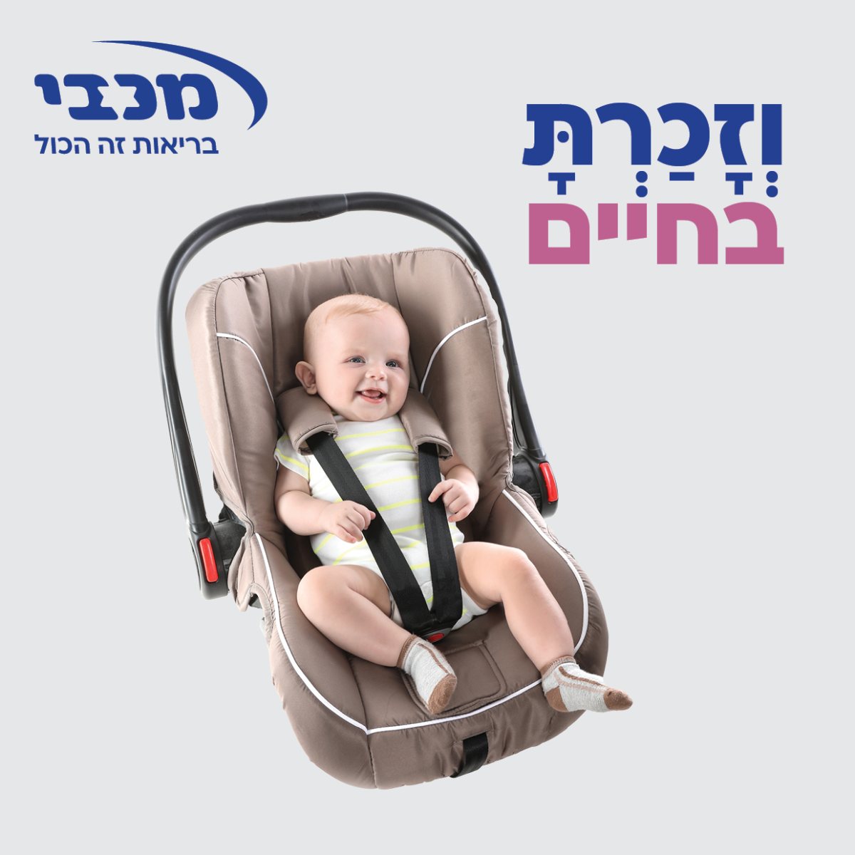 בולטון פוטנציאל