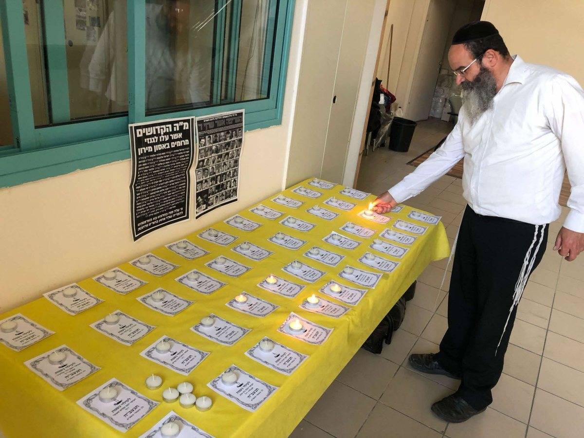 מנציחים את הקדושים. גמח מאור מאיר