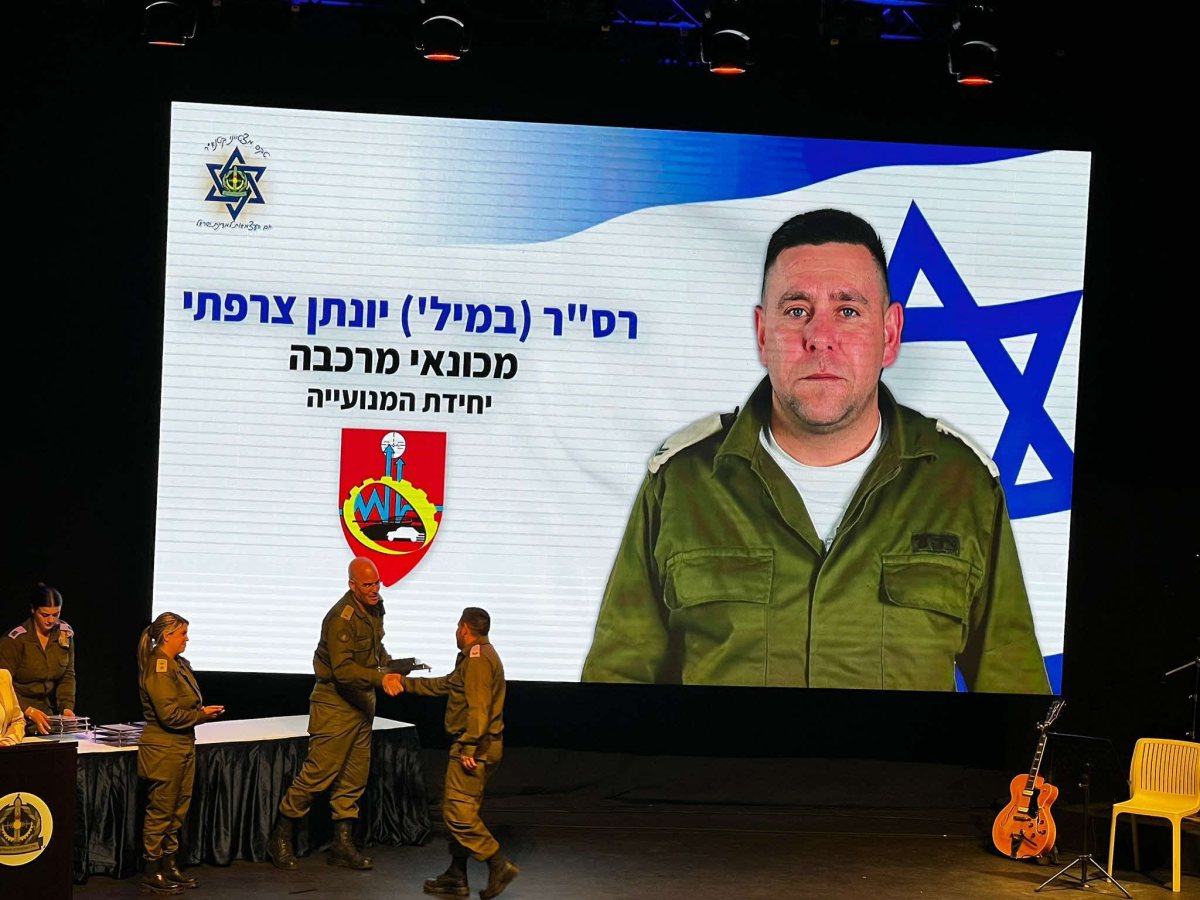 מצטיין הנמל. אורית צרפתי