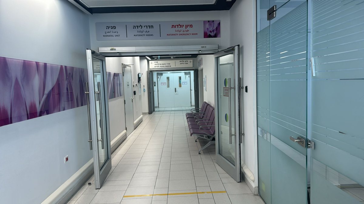 חדרי הלידה באסותא אשדוד