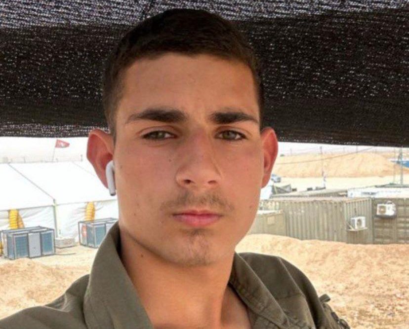 סמ״ר סתו חלפון הי״ד