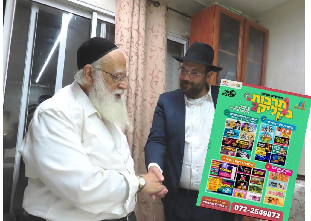 אמסילי. צילום: א. מיכאלי