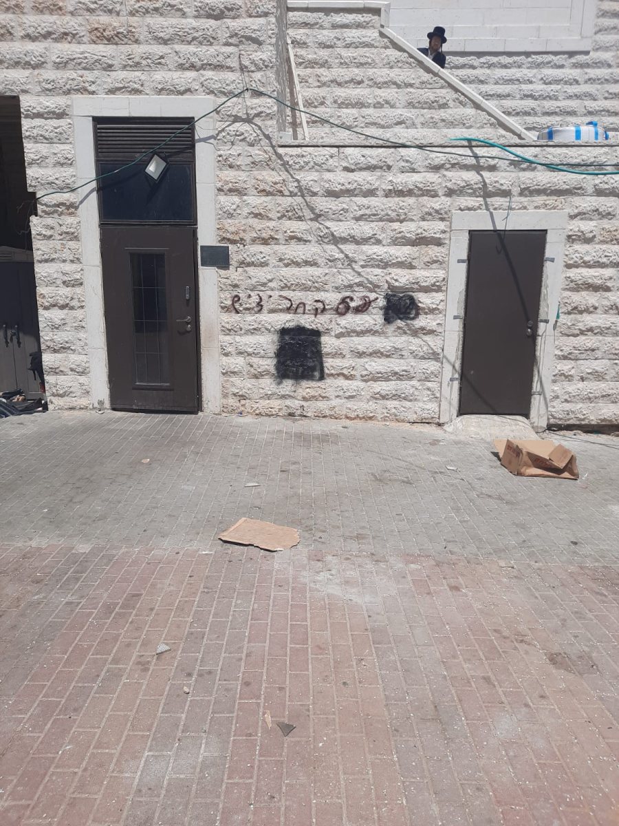 קיר בית הכנסת שרוסס