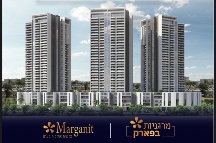 הדמיית התכנית של חברת מרגנית בע"מ