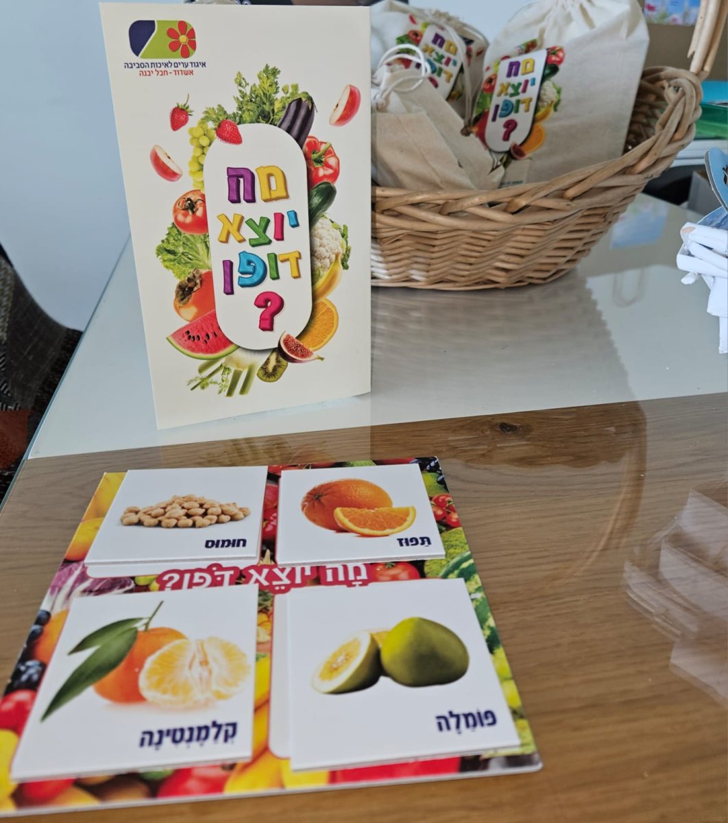 באדיבות המצלם