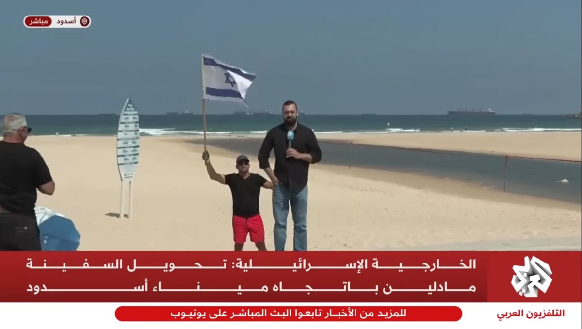 צילום מסך משידורי אל ערביה