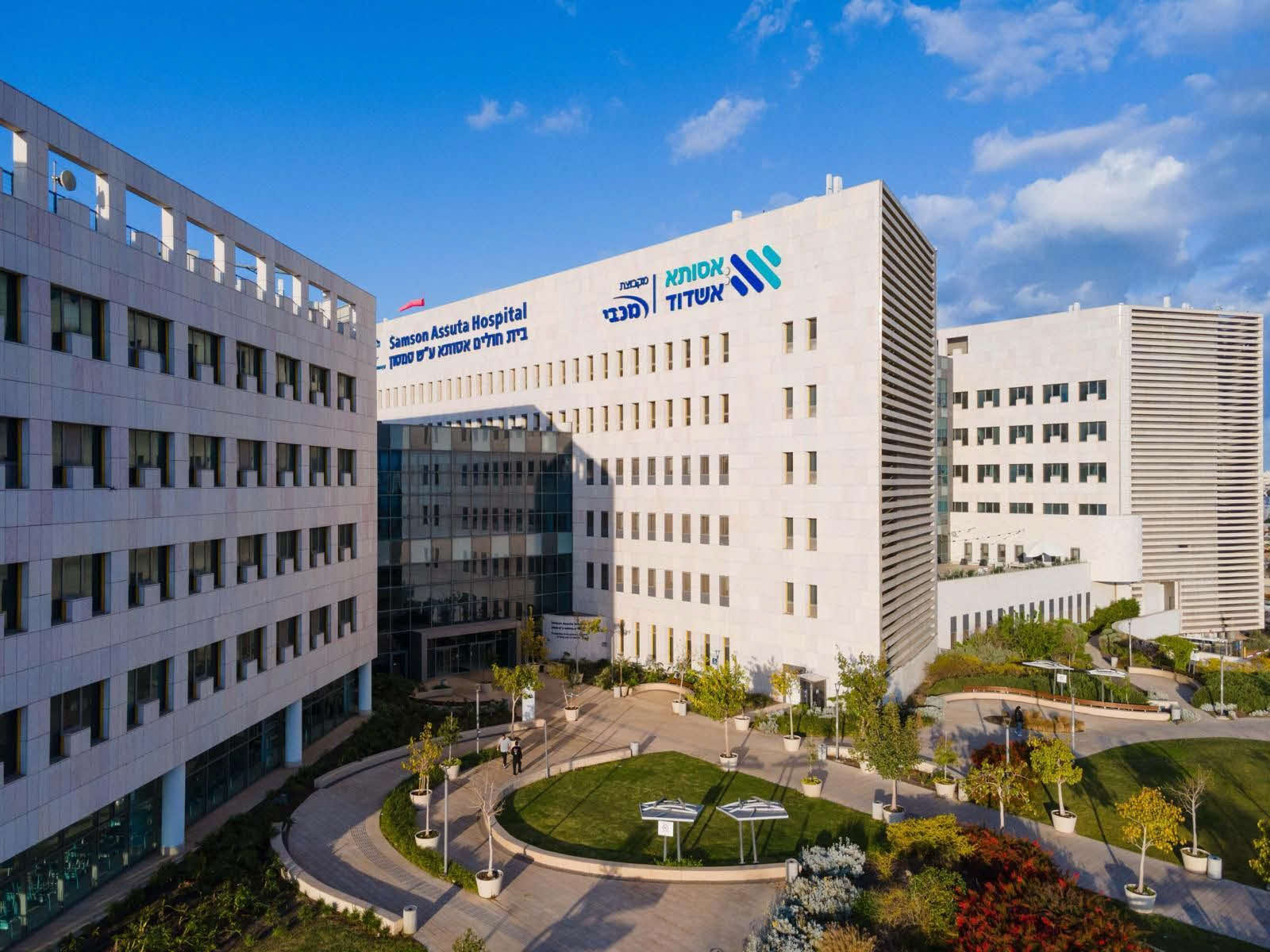 בית החולים אסותא אשדוד