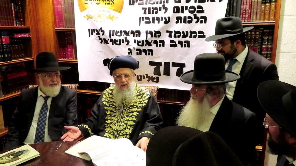 צילום: אתר המועצה הדתית