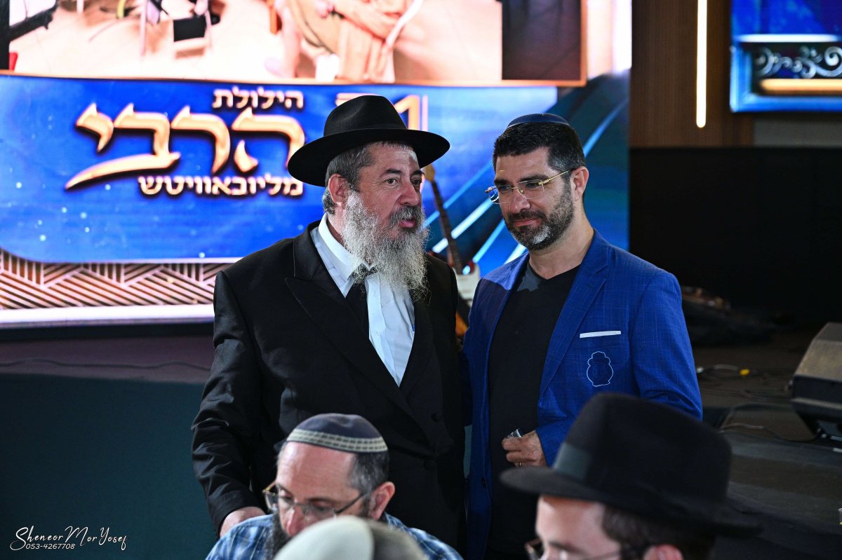 ערב הילולת הרבי מחבד. שניאור מור יוסף