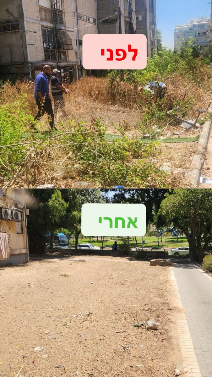 מראה החצר לפני ואחרי. עיריית אשדוד