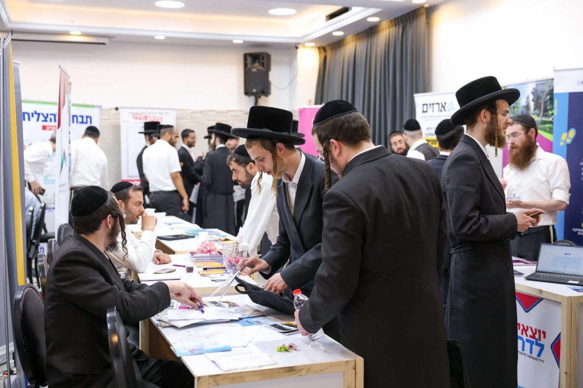 יריד כיוון אשדוד