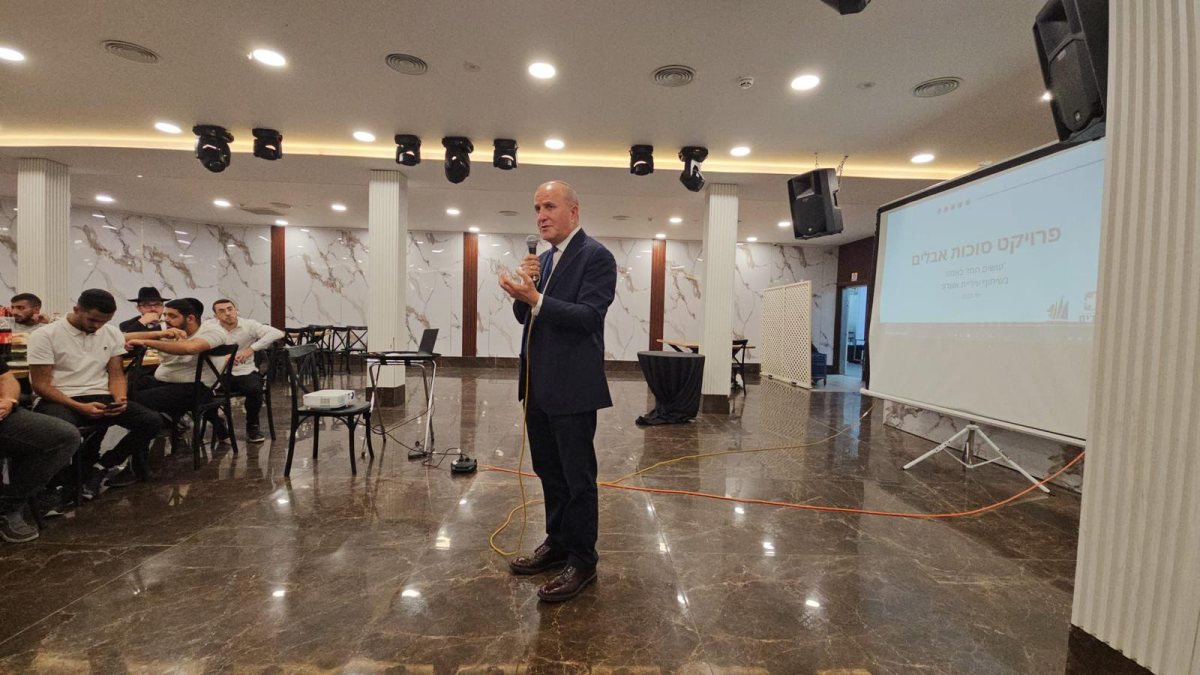 צילום: ידידים