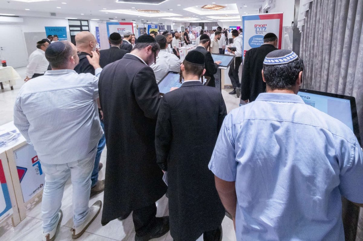 יריד כיוון אשתקד. כיוון