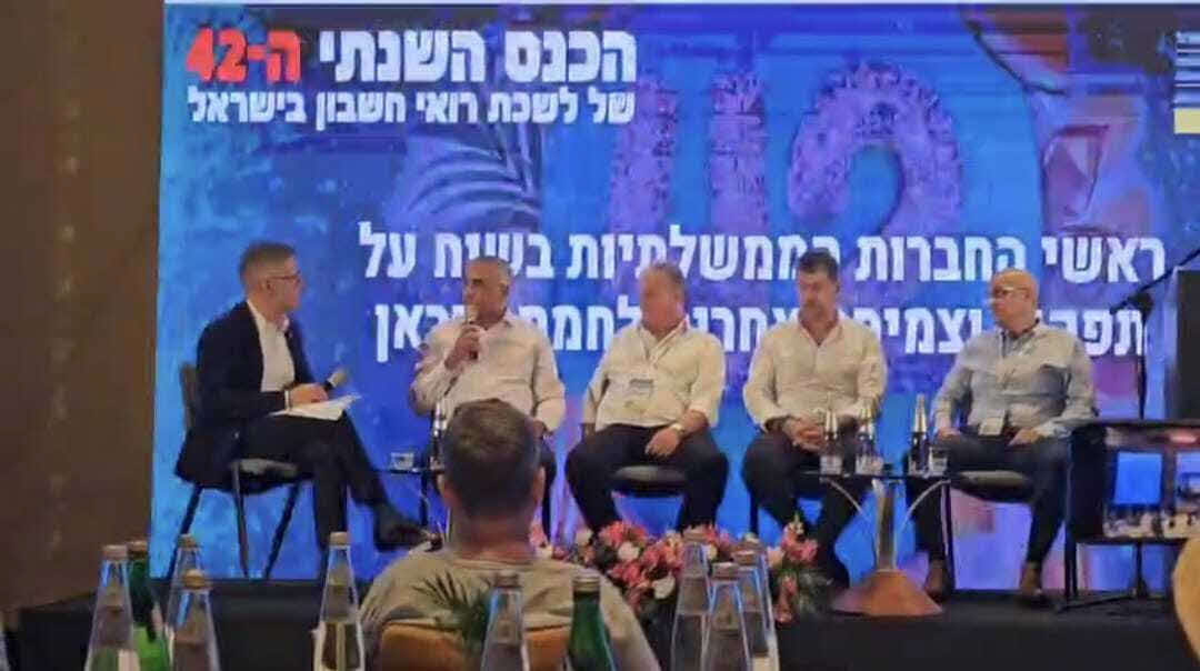 מנכ"ל הנמל בכנס לשכת רואי החשבון. דוברות הנמל