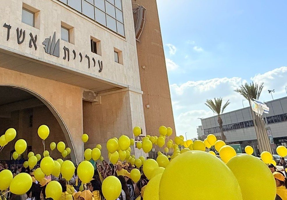 צילום: שמואל דוד