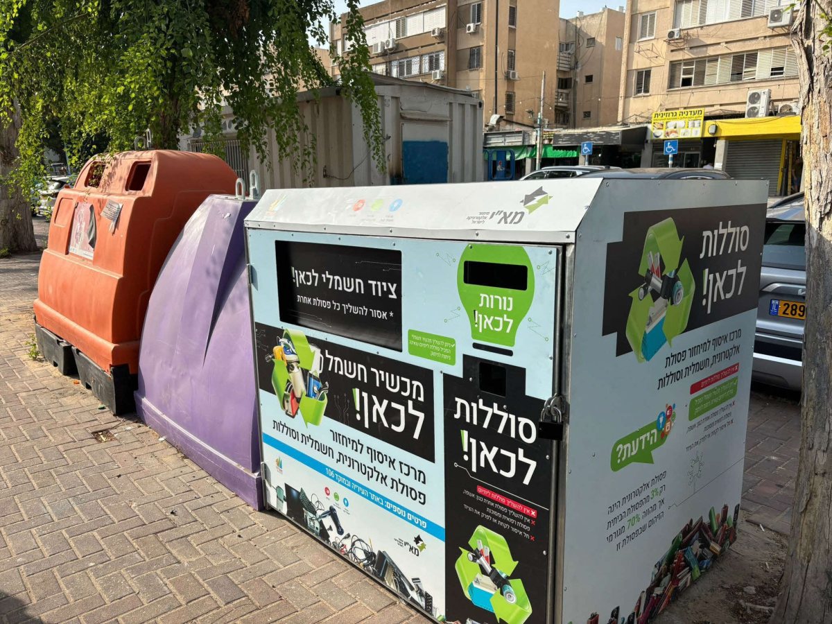 המתקנים החדשים. עיריית אשדוד