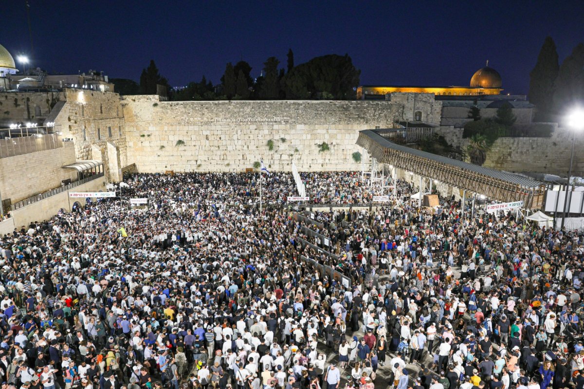 הקרן למורשת הכותל