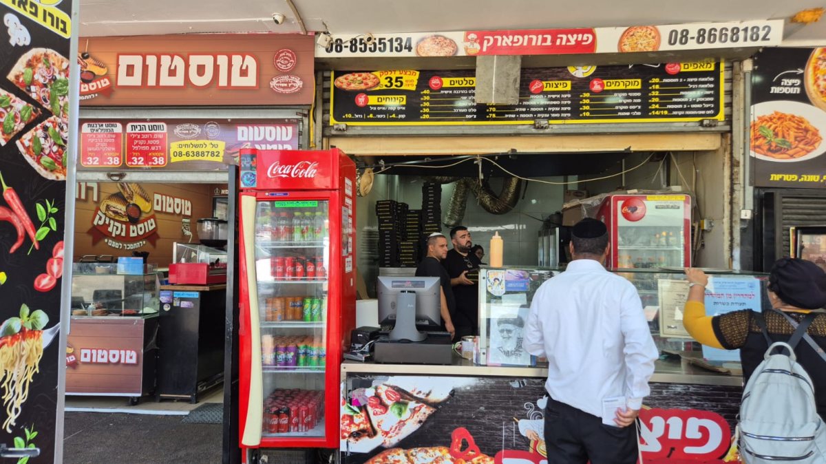 באדיבות המצלם