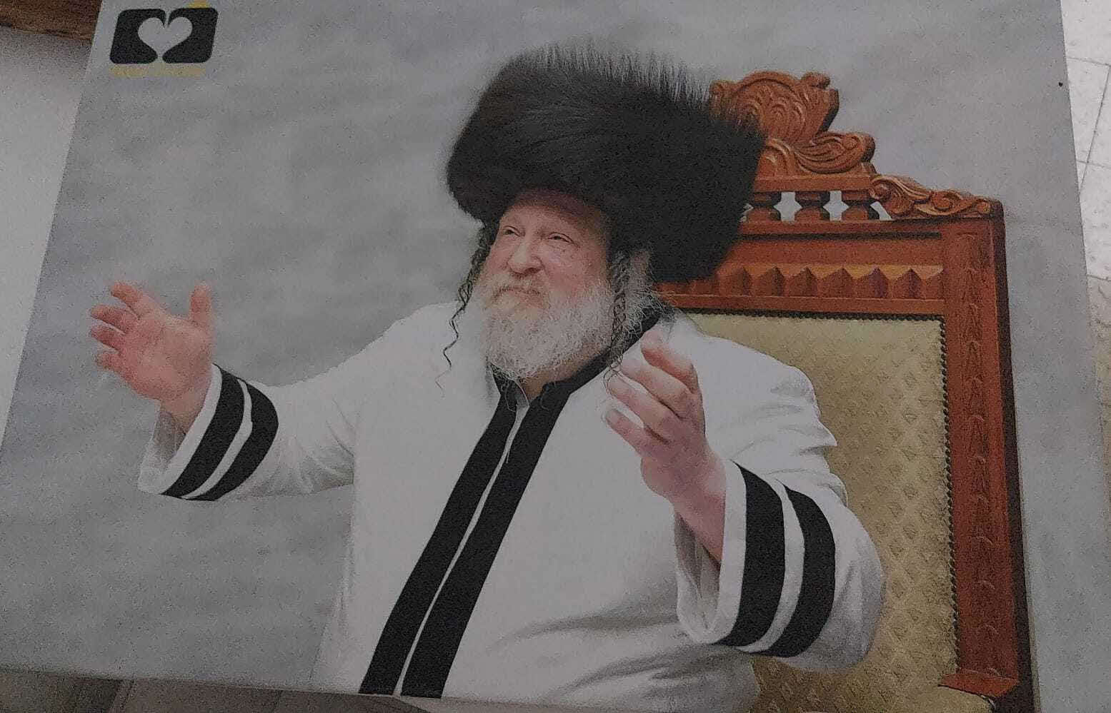 הרבי מפיטסבורג זי"ע. זכיתי לצלם את התמונה, שהיום מוצבת בחדרו של הרבי שליט"א