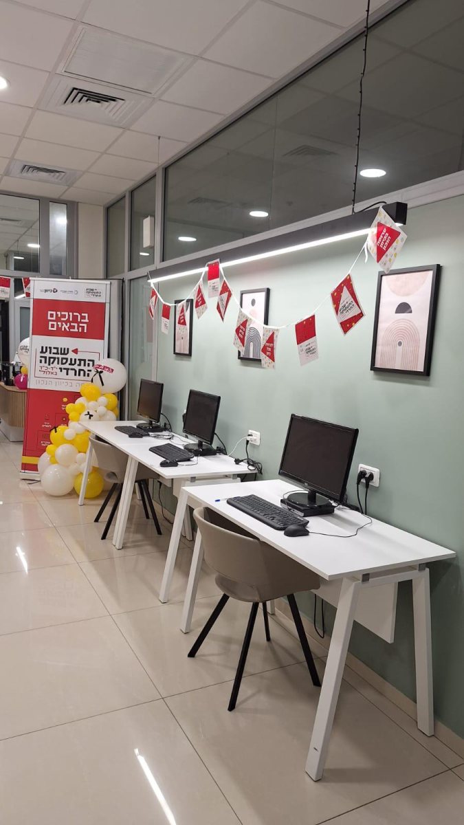 באדיבות המצלם