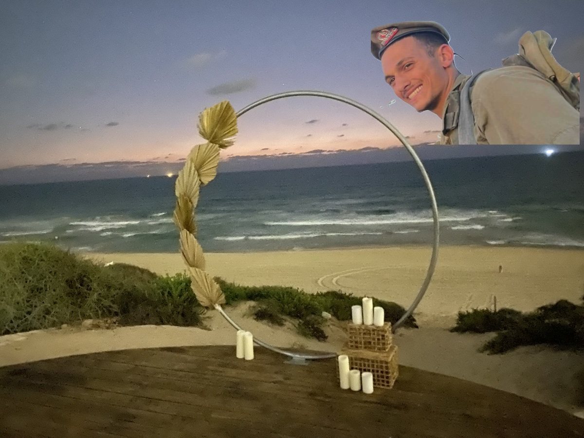 מצפה הגבורה לזכרו של סמל עמרי כהן הי&quot;ד