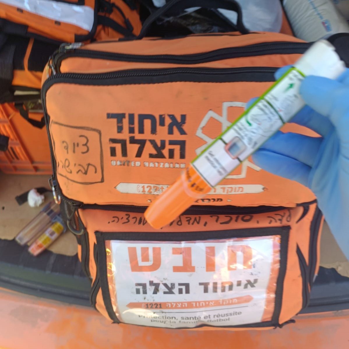 צילום: איחוד הצלה