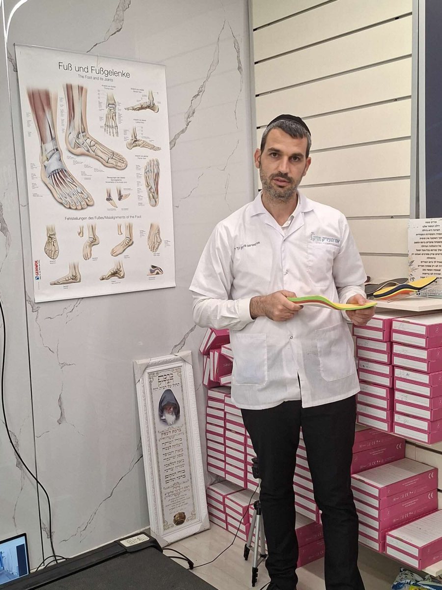 דולב. אורטופדיה מדיקל