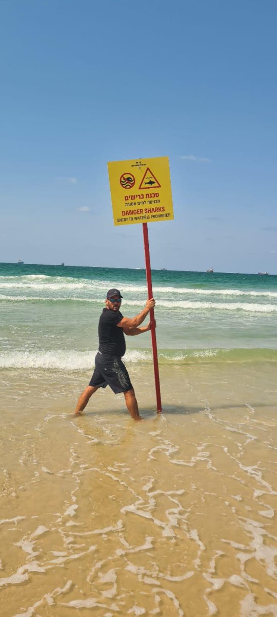 צילום: אגף החופים בעירית אשדוד