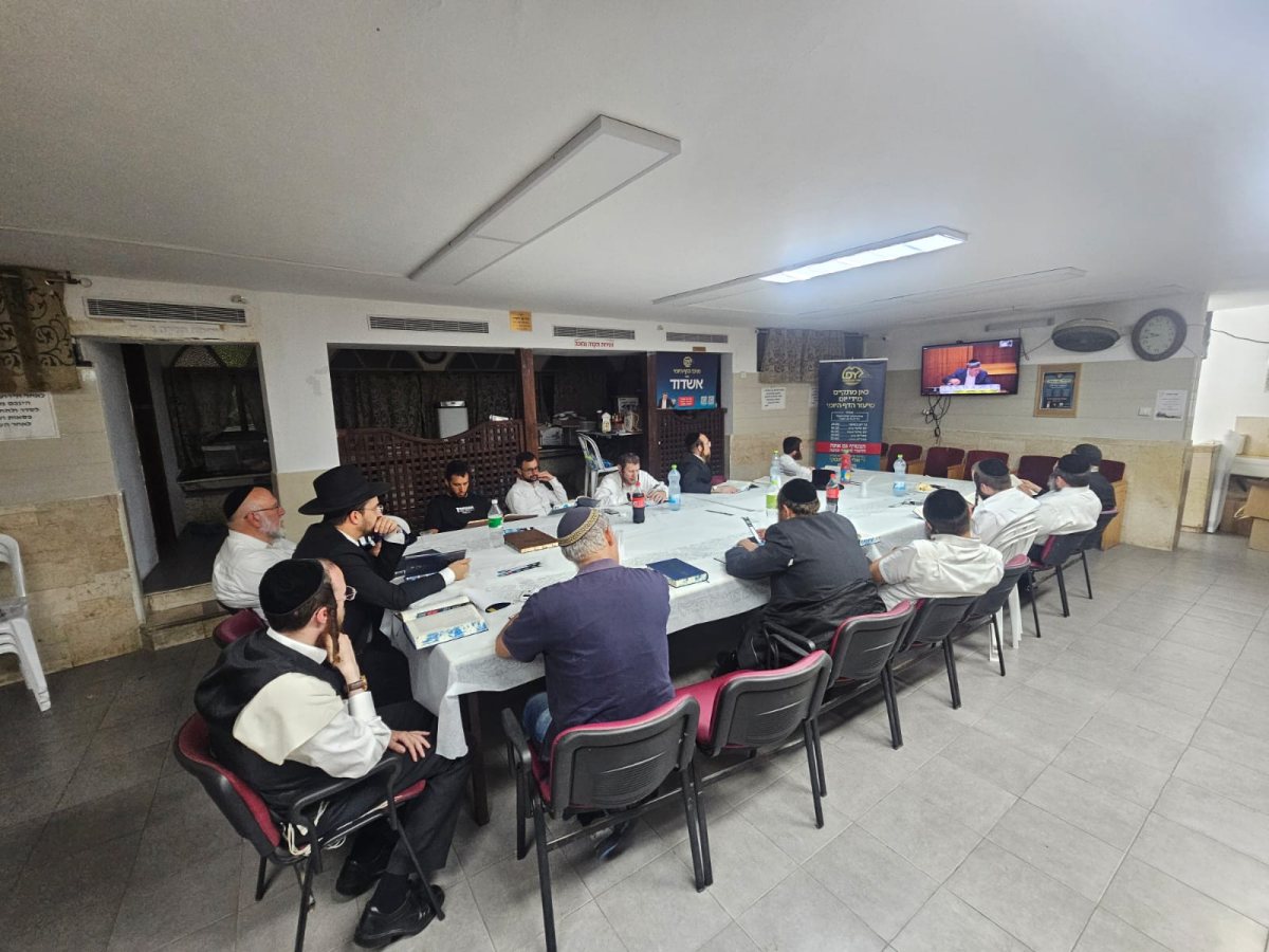 השיעור באשדוד