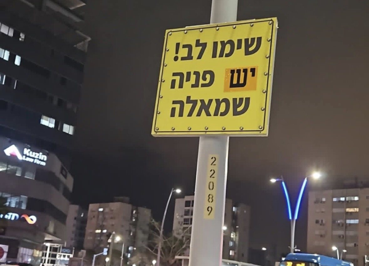 צילום: מינהלת רובע הסיטי אשדוד