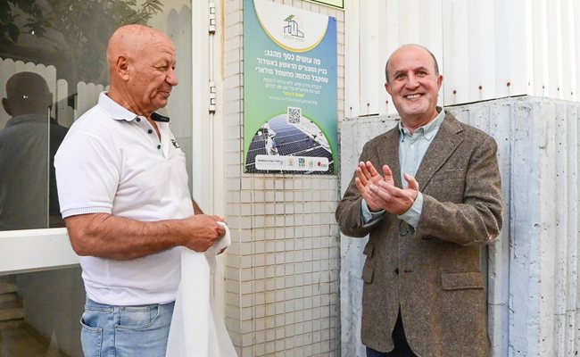 צילום: עירית אשדוד