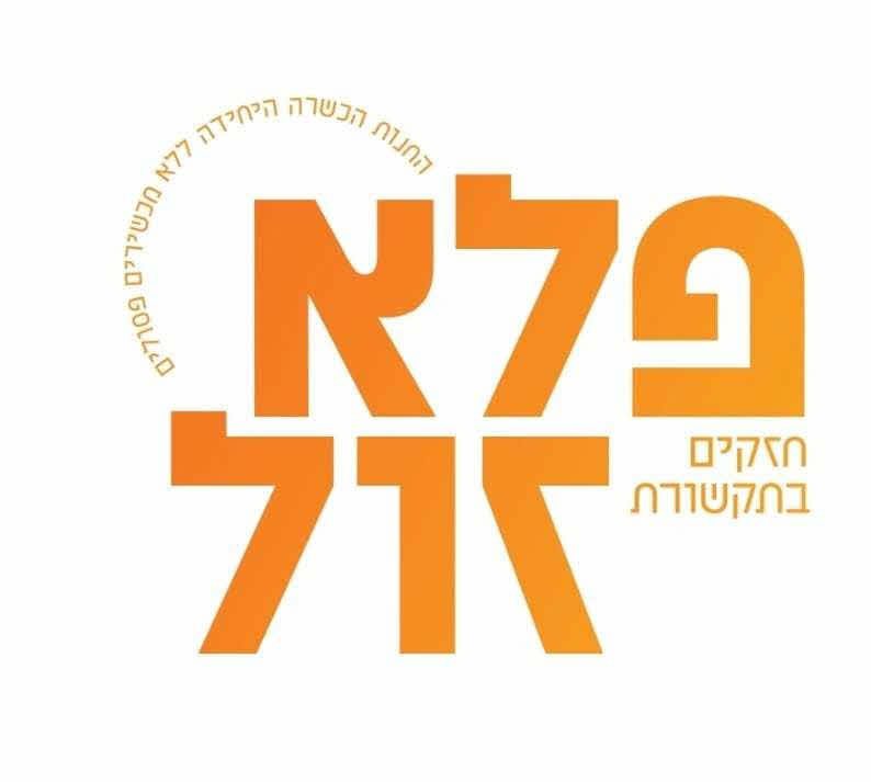 פלאזול תקשורת. לוגו