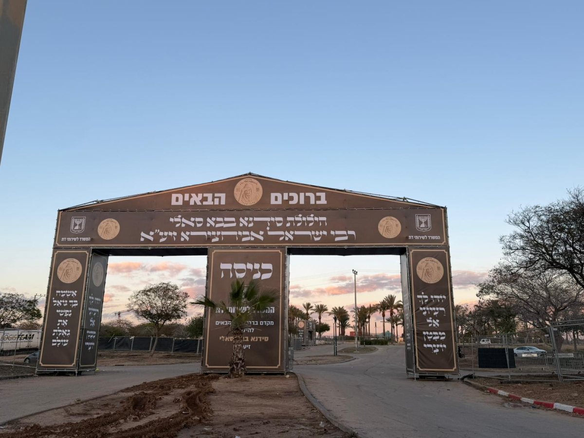 באדיבות המצלם