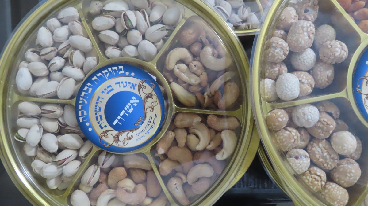 ערכת עידו. איגוד בני הישיבות