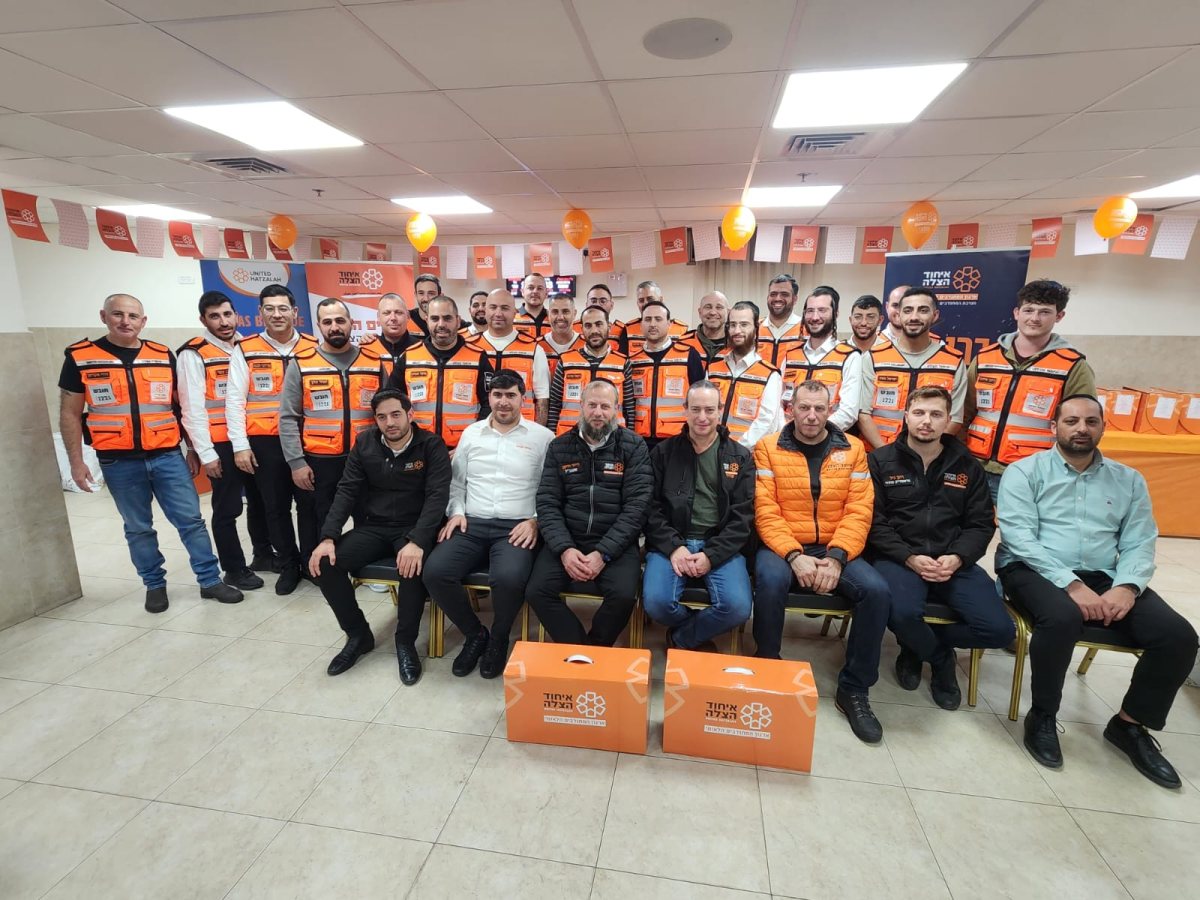 צילום: איחוד הצלה