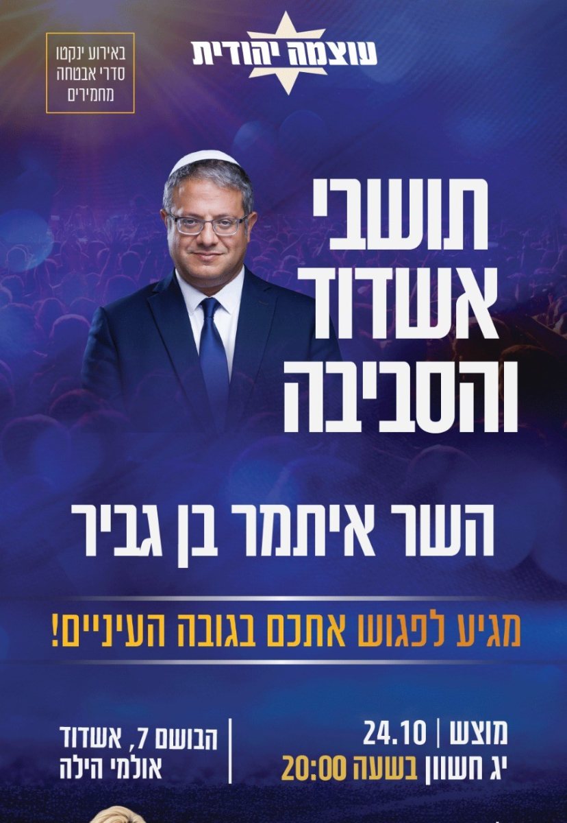 צילום: באדיבות המצלם