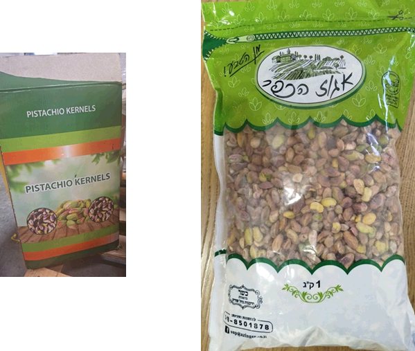 המוצר הפגום. משרד הבריאות