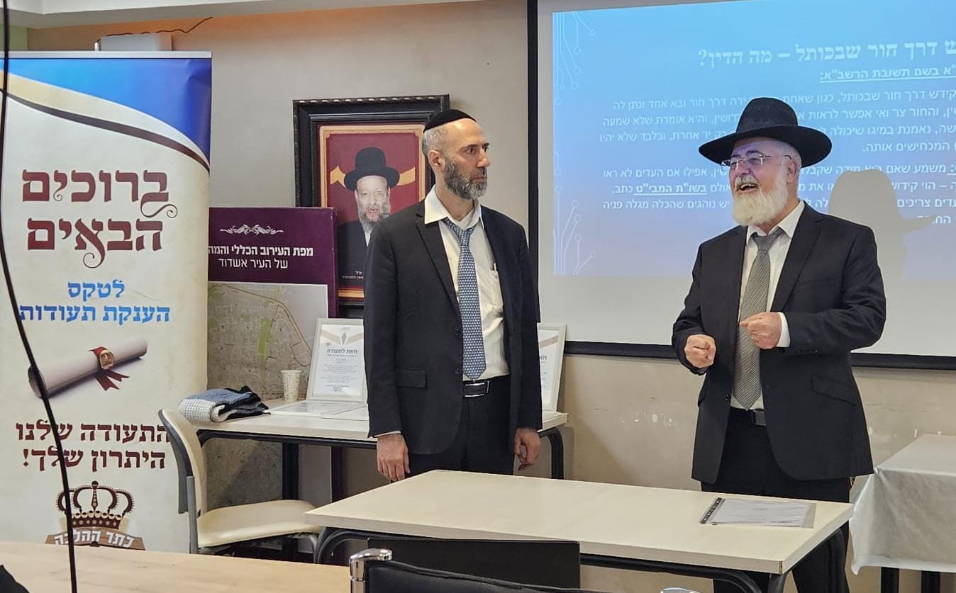 חלוקת תעודות סידור חופה וקידושין. מ' מיכאלי