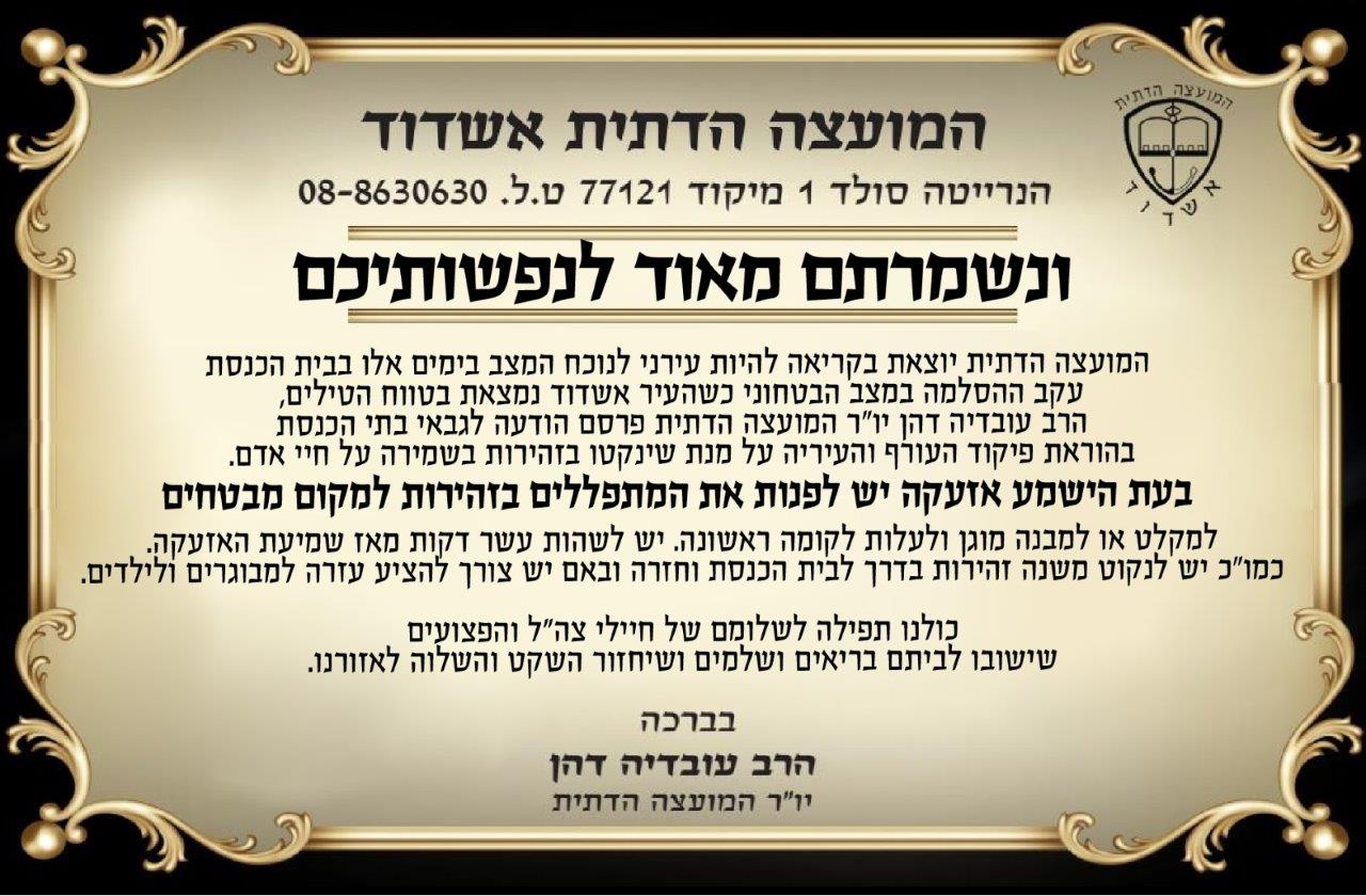 צילום: א' מיכאלי